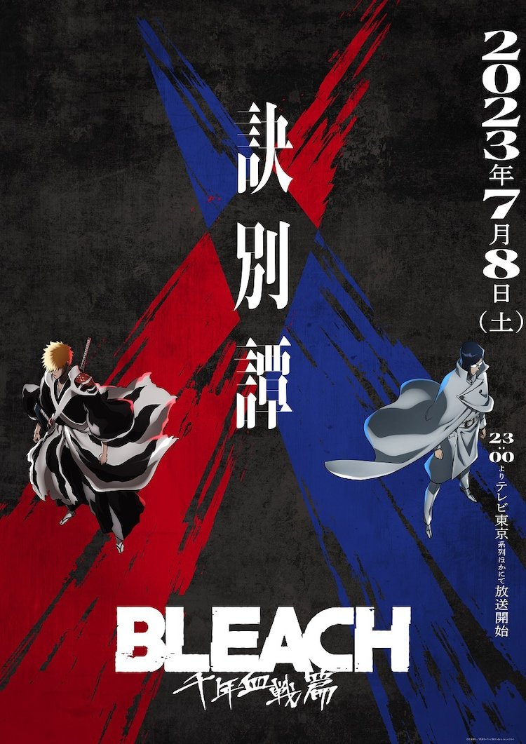 Bleach Parte Da Ltima Temporada Ganha Trailer Completo Op E