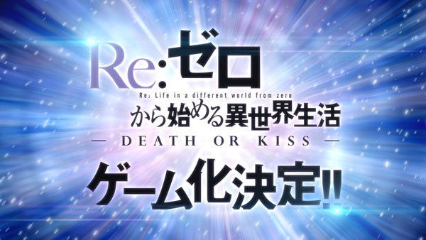 Re:Zero – 3º temporada ganha novo visual - IntoxiAnime