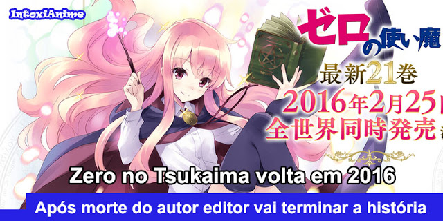 Continuação de Zero no Tsukaima tem data marcada para 2016 - IntoxiAnime