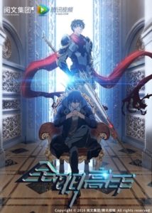 The Silver Guardian ganha primeiro Trailer - Anime de MMORPG começa em  Abril - IntoxiAnime