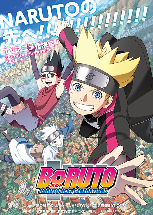 Anime De Boruto Para Abril 2017 E Hero Academia 2 Ganha Novo Trailer Intoxianime 2702