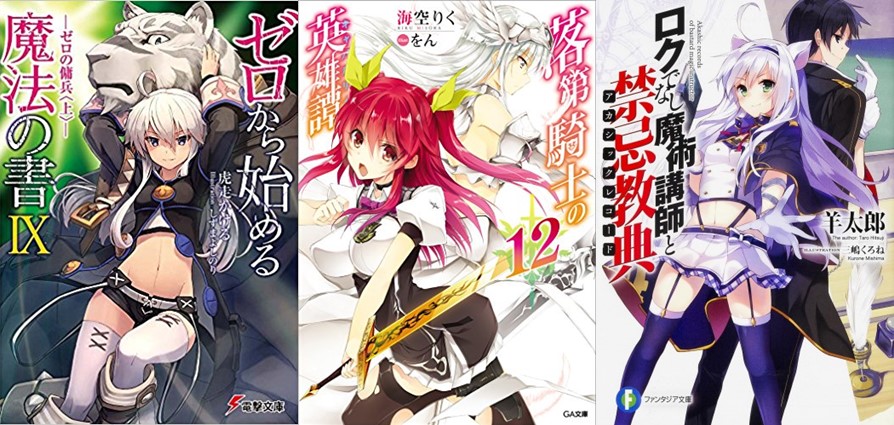 Light Novels mais vendidas (Abril 06 - 12) - IntoxiAnime