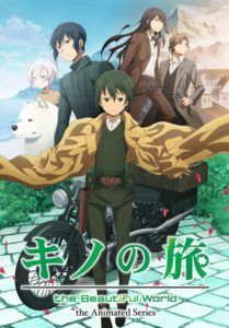 Juuni Taisen - Anime battle royal do autor de Monogatari ganha trailer -  IntoxiAnime