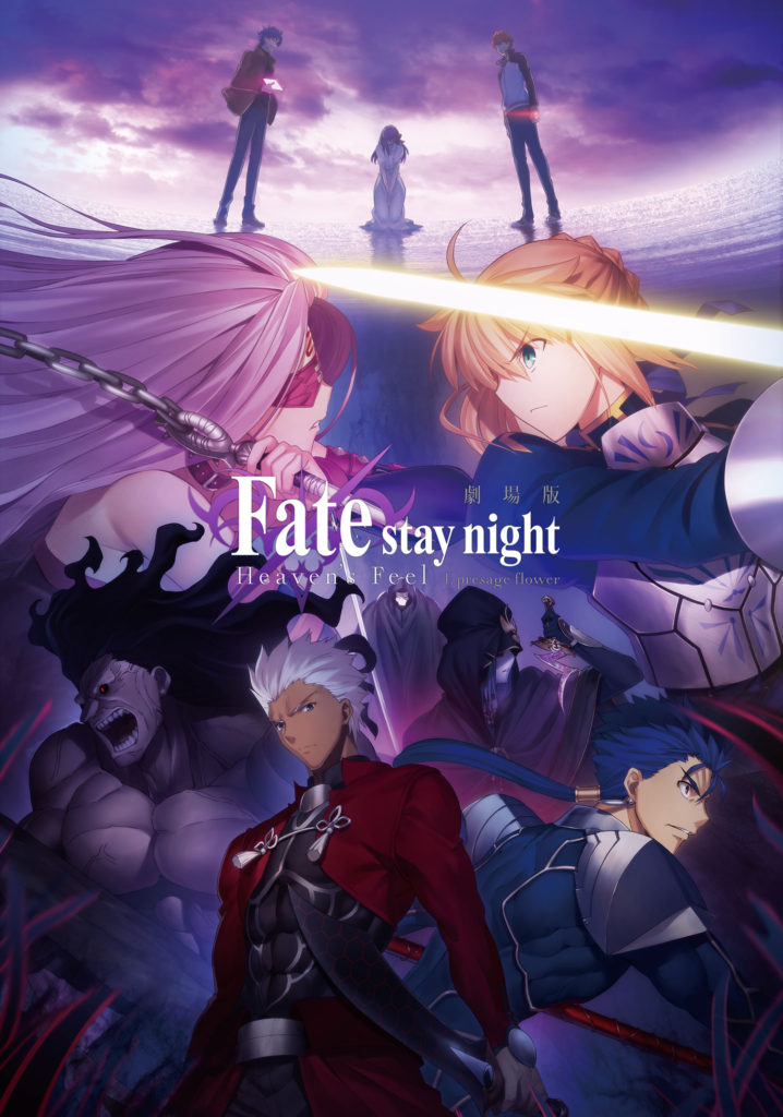 Adaptação de Fate/Stay Night Heaven's Feel anunciada