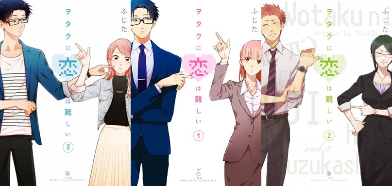 Wotaku ni Koi wa Muzukashii - Anime de comédia romântica com