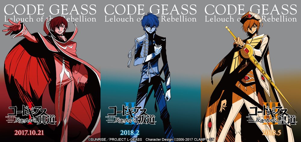 Lista de personagens de Code Geass - Lelouch of the Rebellion