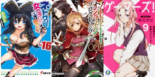 Ranking Semanal: Light Novels mais vendidas (Nov 26 - Dez 02) - IntoxiAnime