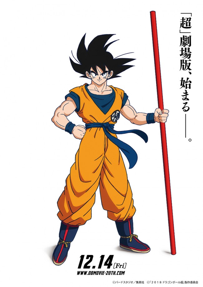 Goku ganha nova forma Super Sayajin poderosa por mãos de artista fã de  Dragon Ball, veja