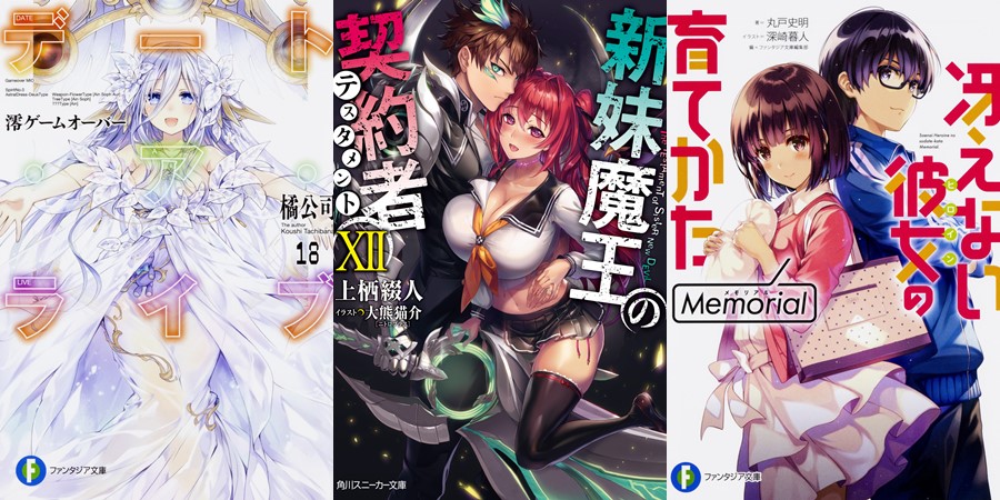 IntoxiAnime - Página 111 de 980 - Tudo sobre animes, tops, light novels,  mangas, notícias, rankings e vendas.