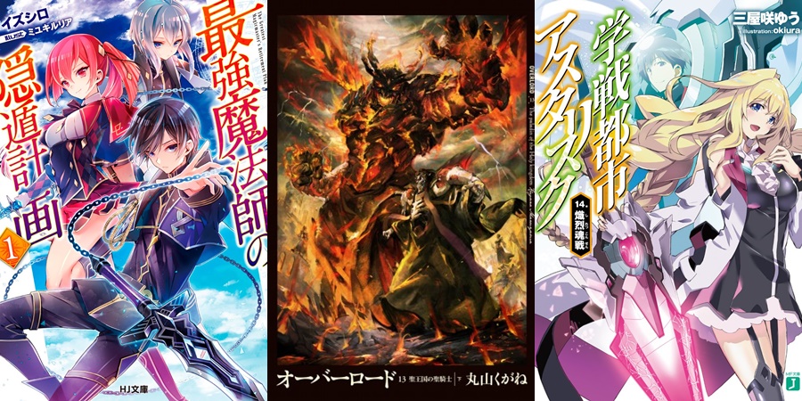 Light Novels mais vendidas (Abril 25 – Maio 01) - IntoxiAnime