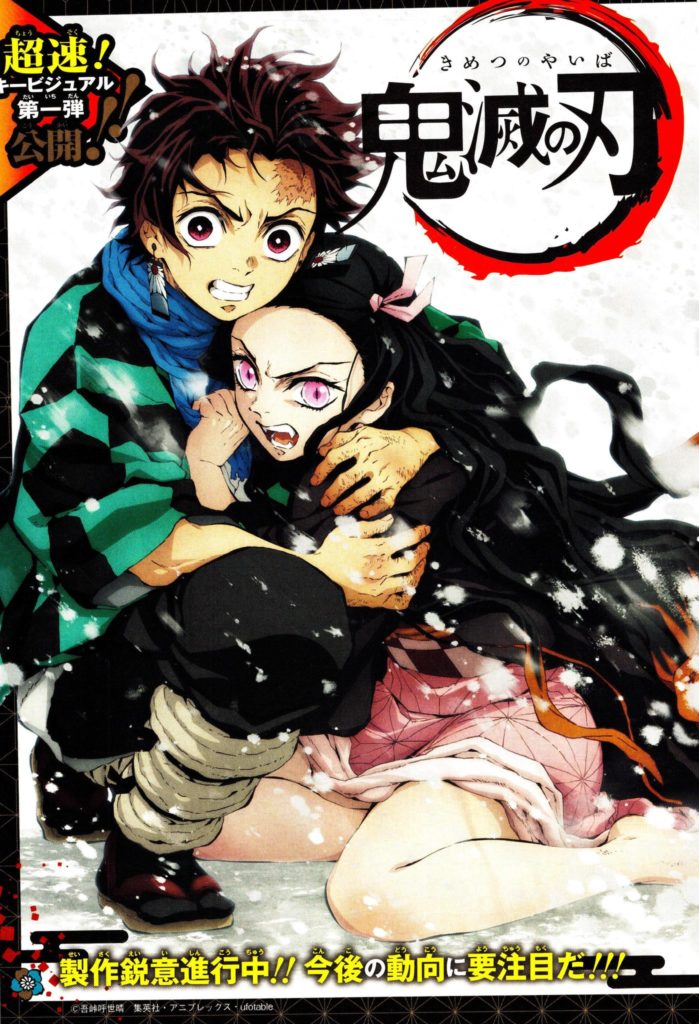🛑Mesmo sem cabeça o Oni continua atacando Tanjiro e sua irmã!! #anime
