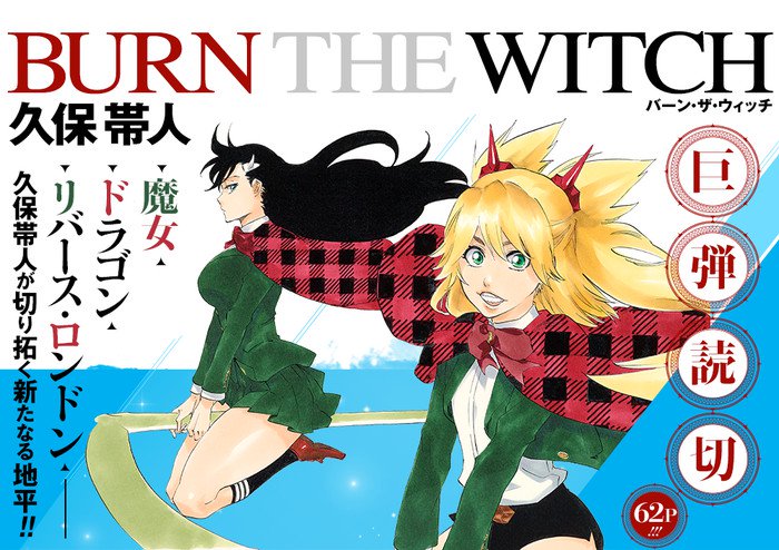 Burn The Witch Mangá (pt-BR) - MangaLivre  Bleach anime, Melhores amigos  anime, Anime