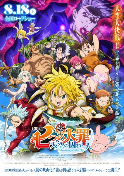 Anime Os Sete Pecados Capitais (Nanatsu no Taizai) O Julgamento do Dragão  4ª Temporada