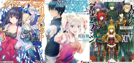 Ranking semanal de vendas de Light Novels (Jul 13 - 19) - IntoxiAnime