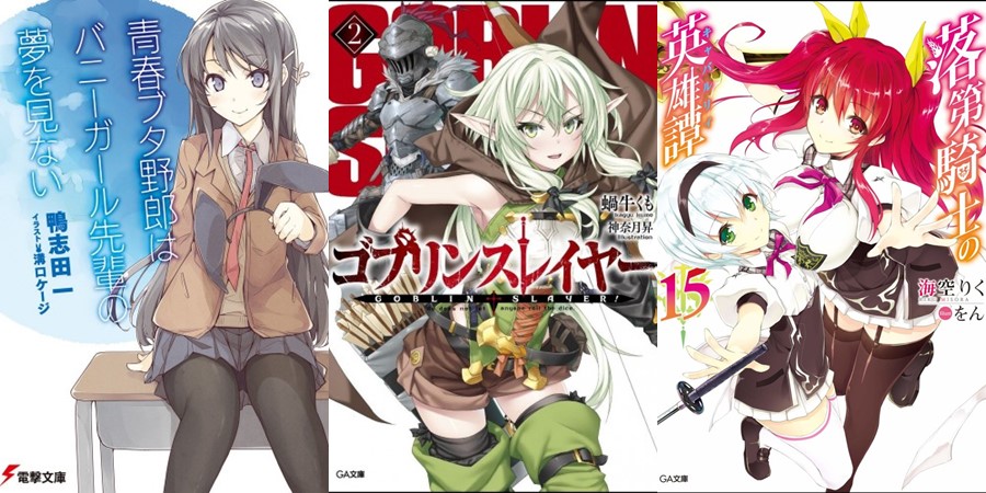 Ranking Semanal: Light Novels mais vendidas (Out 08 - 14