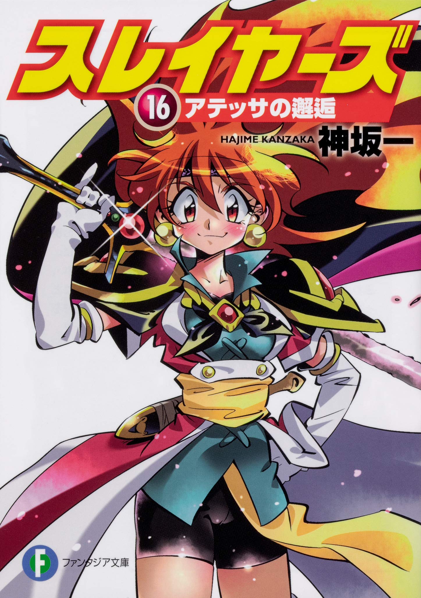 IntoxiAnime - Página 78 de 964 - Tudo sobre animes, tops, light novels,  mangas, notícias, rankings e vendas.