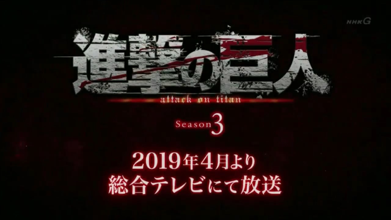 Arquivos Attack on Titan 2 - A Vingança dos Titãs - IntoxiAnime