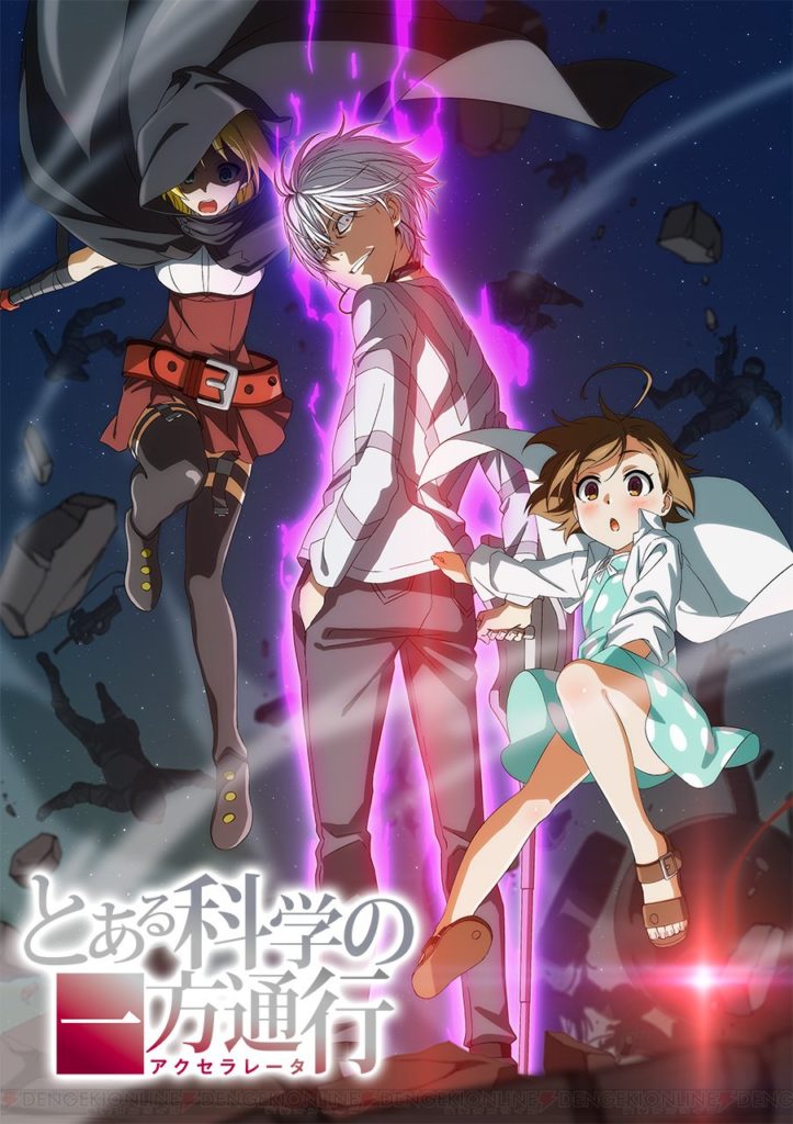 Assistir Toaru Kagaku no Accelerator - Episódio 12 FINAL Online - Download  & Assistir Online! - AnimesTC