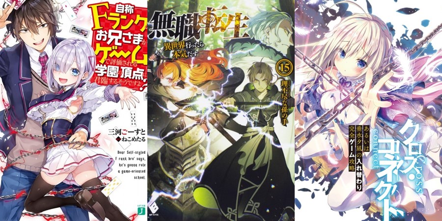 Parallel World Pharmacy Manga recebe adaptação para anime