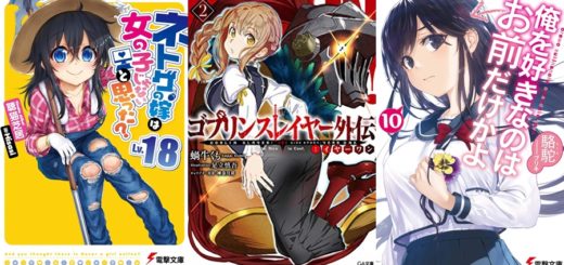 IntoxiAnime - Página 241 de 994 - Tudo sobre animes, tops, light novels,  mangas, notícias, rankings e vendas.