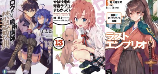 IntoxiAnime - Página 198 de 988 - Tudo sobre animes, tops, light novels,  mangas, notícias, rankings e vendas.