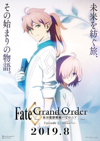 Fate/Grand Order Salomon ganha trailer completo, data de estreia e será  filme - IntoxiAnime