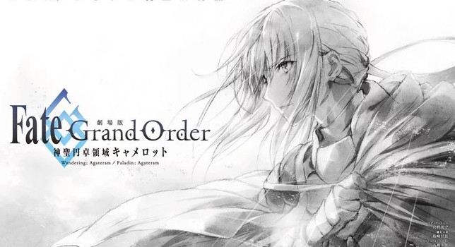 Fate/Grand Order Camelot – Primeiro teaser do filme é divulgado junto