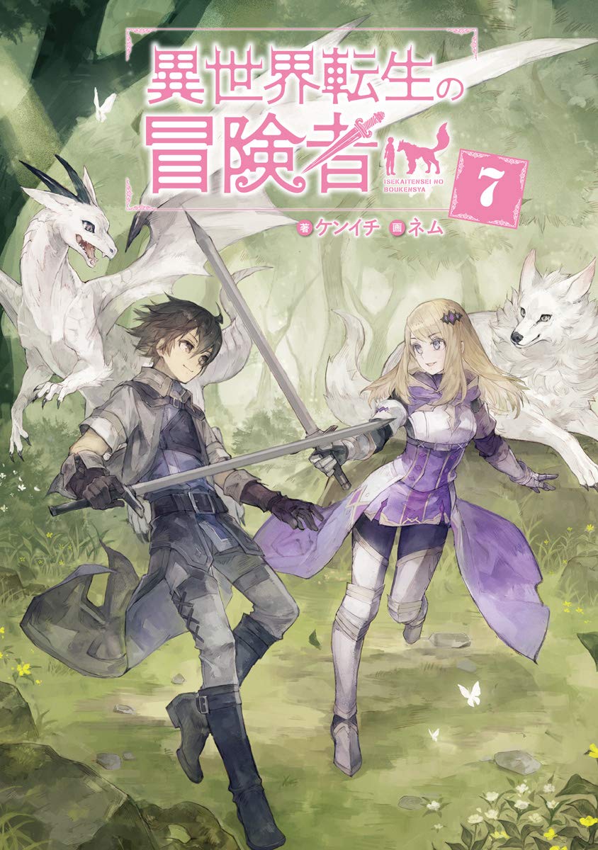 Isekai Tensei no Boukensha - Novel Updates