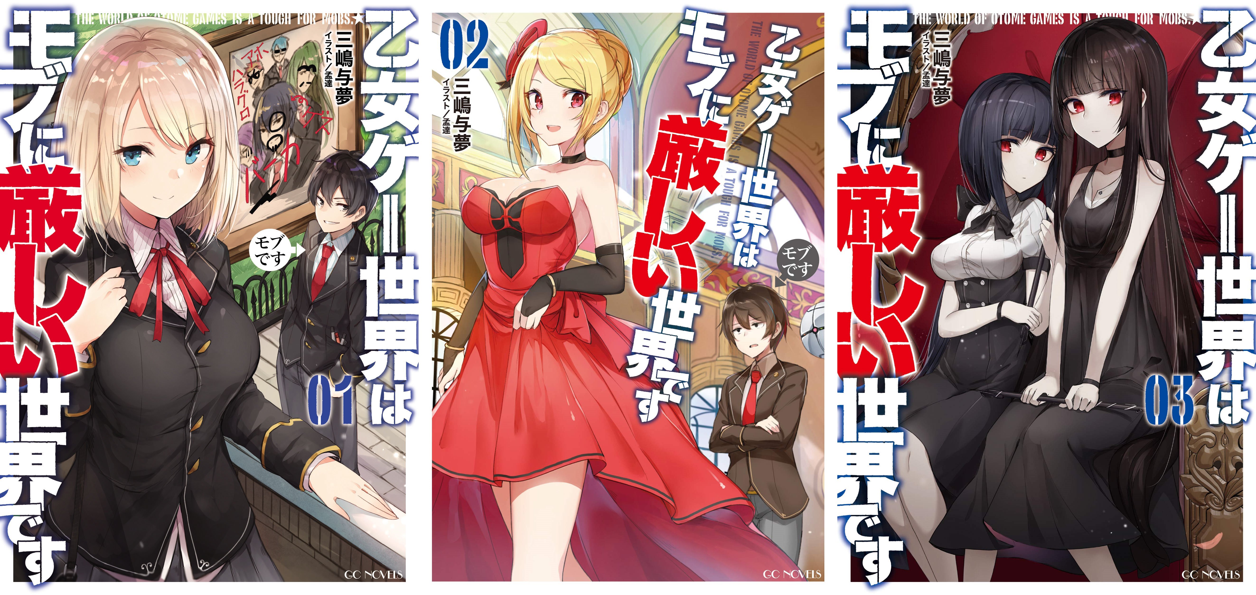 AnimFo - RECOMENDAÇÕES - Anime: Otome Game Sekai wa Mob ni