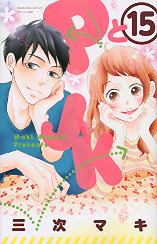 Go-Toubun no Hanayome anuncia colaboração super fofa com a Sanrio - Manga  Livre RS