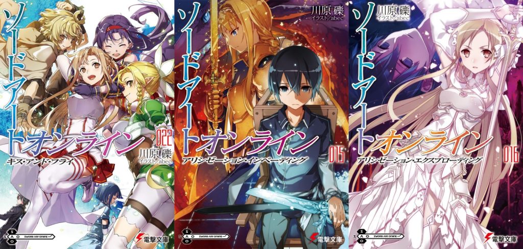 Novel de Dungeon ni Deai o Motomeru no wa Machigatteiru Darouka chega a 2  milhões de cópias em circulação! - Crunchyroll Notícias