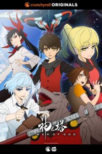  Crunchyroll e Funimation estreiam o anime 'Shin Ikki  Tousen