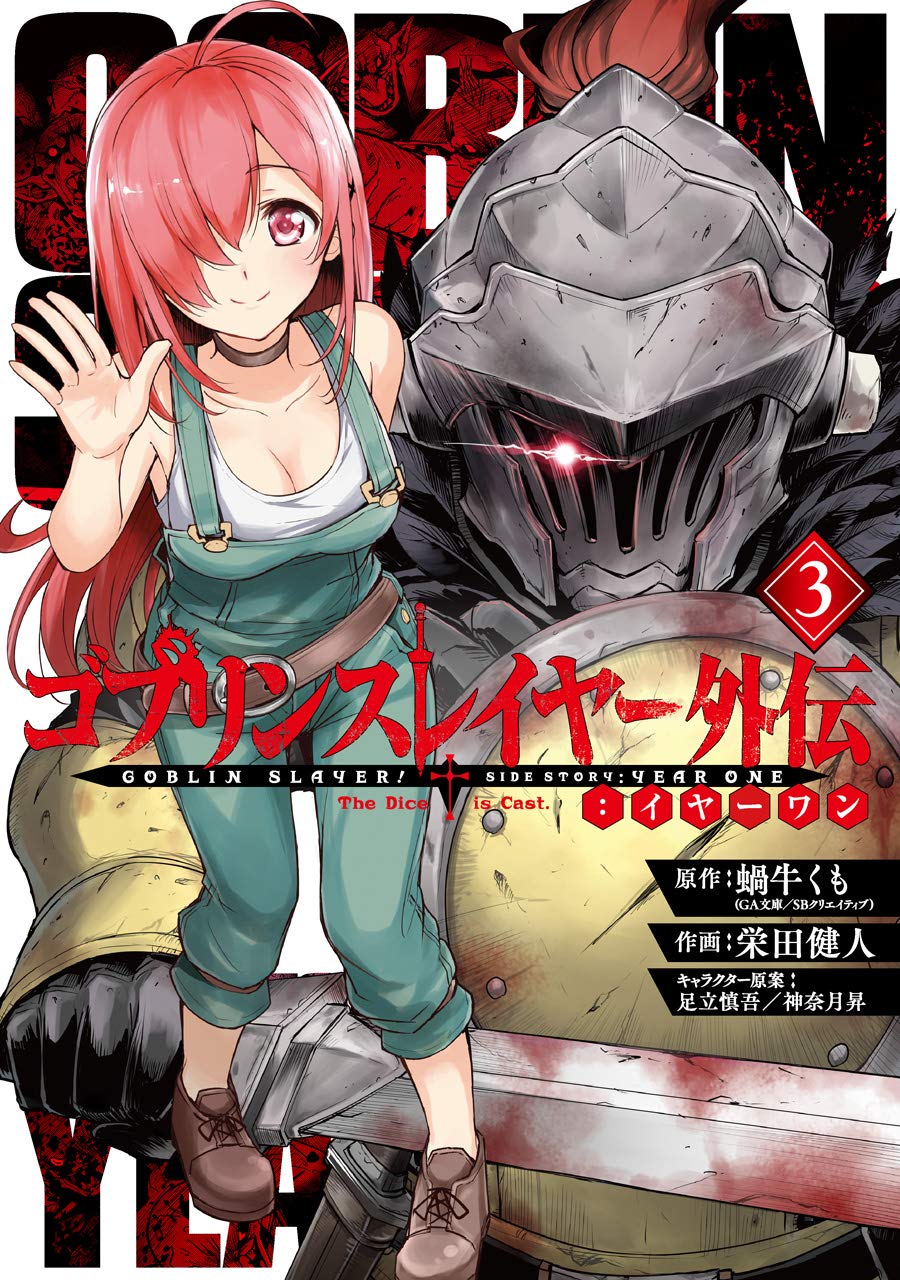 Arquivos Goblin Slayer - IntoxiAnime