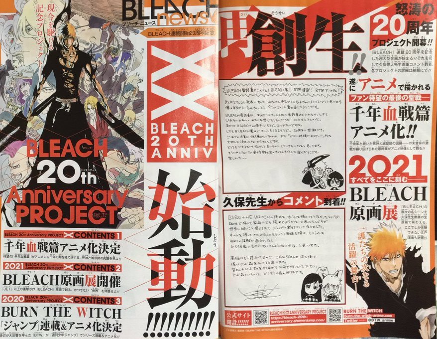 Bleach ganhará nova adaptação para anime - Combo Infinito