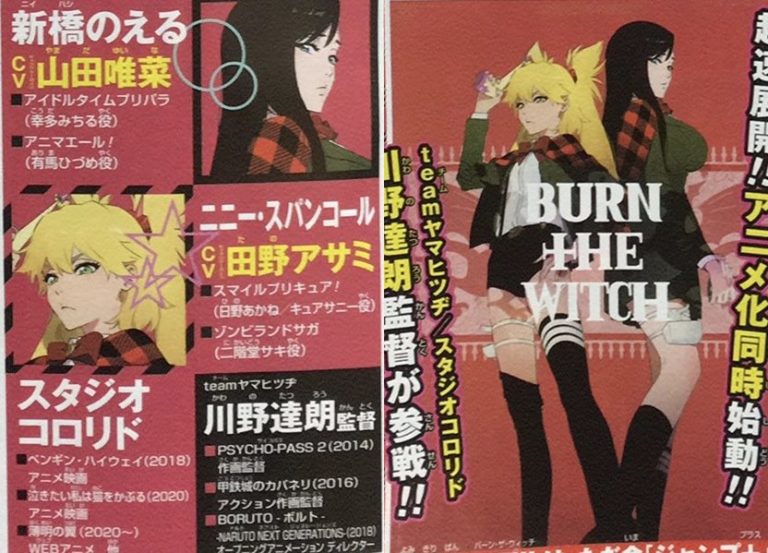 Burn The Witch One Shot Do Autor De Bleach Vai Ganhar S Rie Longa E