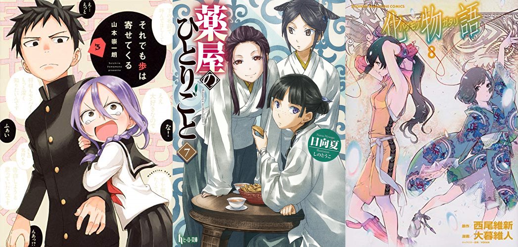 Novel de Youkoso Jitsuryoku Season 2 faz bonito na estreia