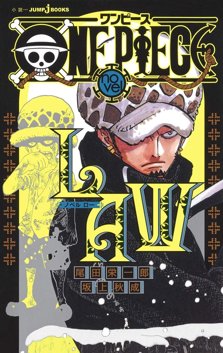 ONE PIECE novel LAW  IntoxiAnime