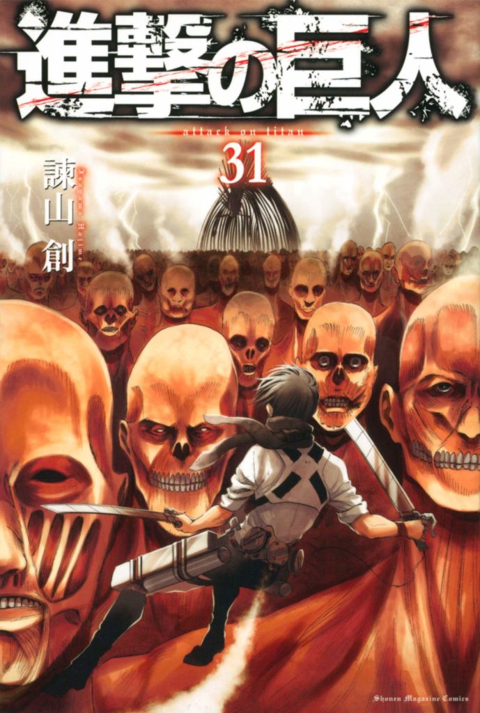 Isekai Maou to Shoukan Shoujo Dorei Majutsu #8 - Vol. 8 (Issue)