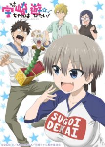 Assistir Haikyuu!! 4° Temporada - Episódio 10 Online - Download & Assistir  Online! - AnimesTC