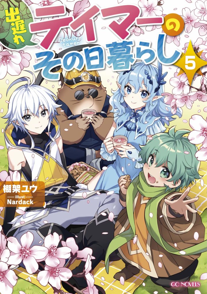 Último volume de KonoSuba vendendo bem! – Light Novels mais vendidas (Abril  27 – Maio 3) - IntoxiAnime