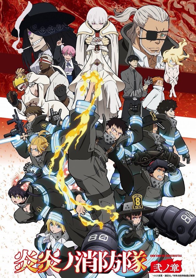 Anime Review: Fire Force Season 2 (2021) by Tatsumi Minakawa