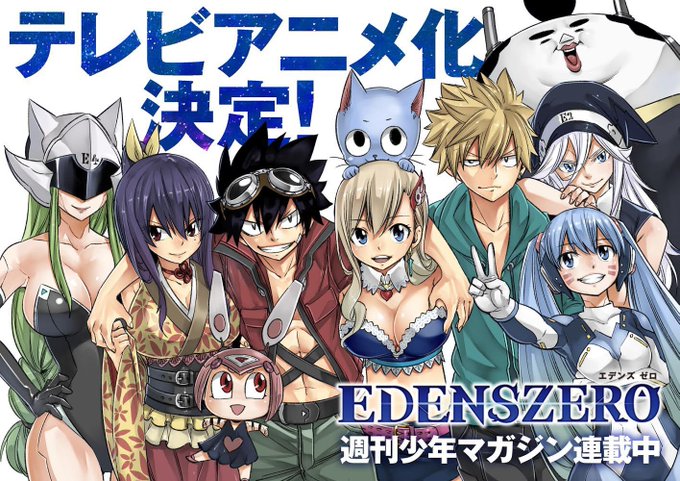 Edens Zero: Anime revela novo membro para o elenco e 2º tema de