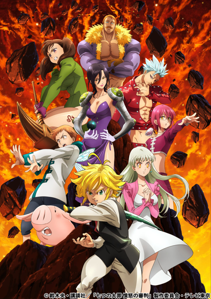 Continuação de Nanatsu no Taizai tem adaptação para anime revelada -  AnimeNew