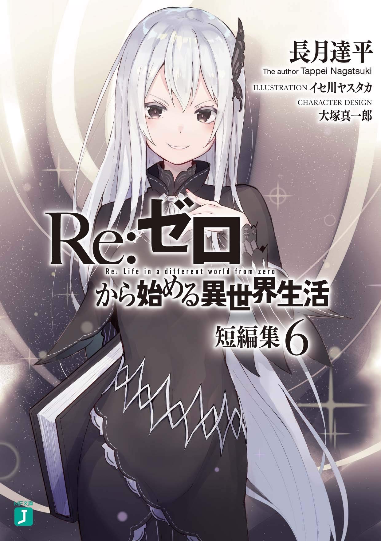 Review - Re:Zero kara Hajimeru Isekai Seikatsu - IntoxiAnime