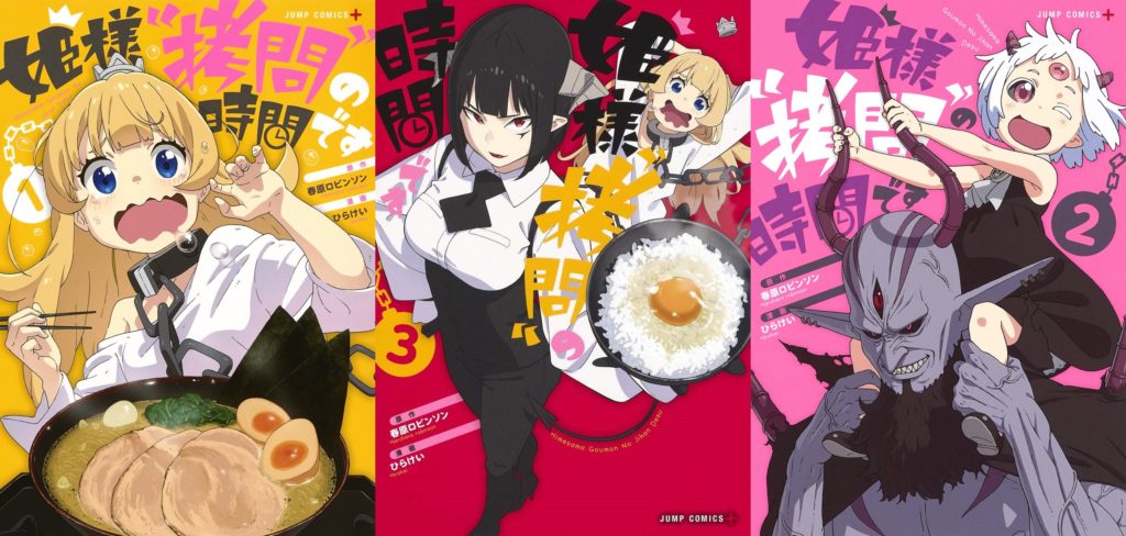 Animes de Demônios → 7 Melhores Recomendações - MangaKun