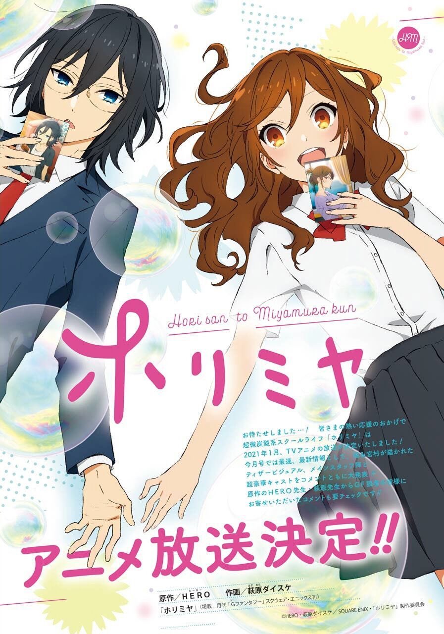 Horimiya tem anuncio de novo anime para julho! - IntoxiAnime