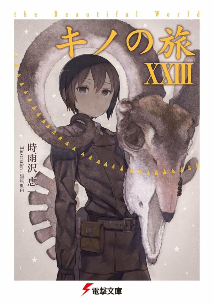KINO NO TABI - The Beautiful World vol. 1 - Edição Japonesa