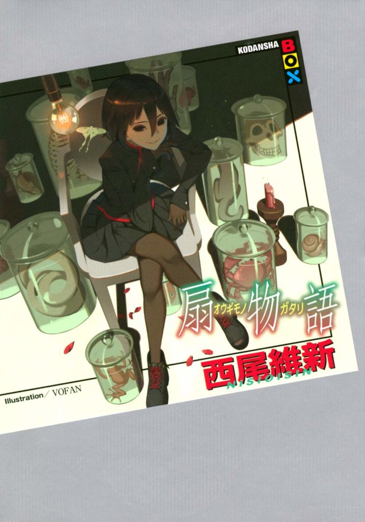 Último volume de KonoSuba vendendo bem! – Light Novels mais