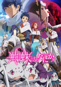 Star Platinum Icon  Anime, Aventura bizarra de jojo, Personagens de anime