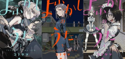 Yofukashi no Uta terá adaptação para anime - Anime United